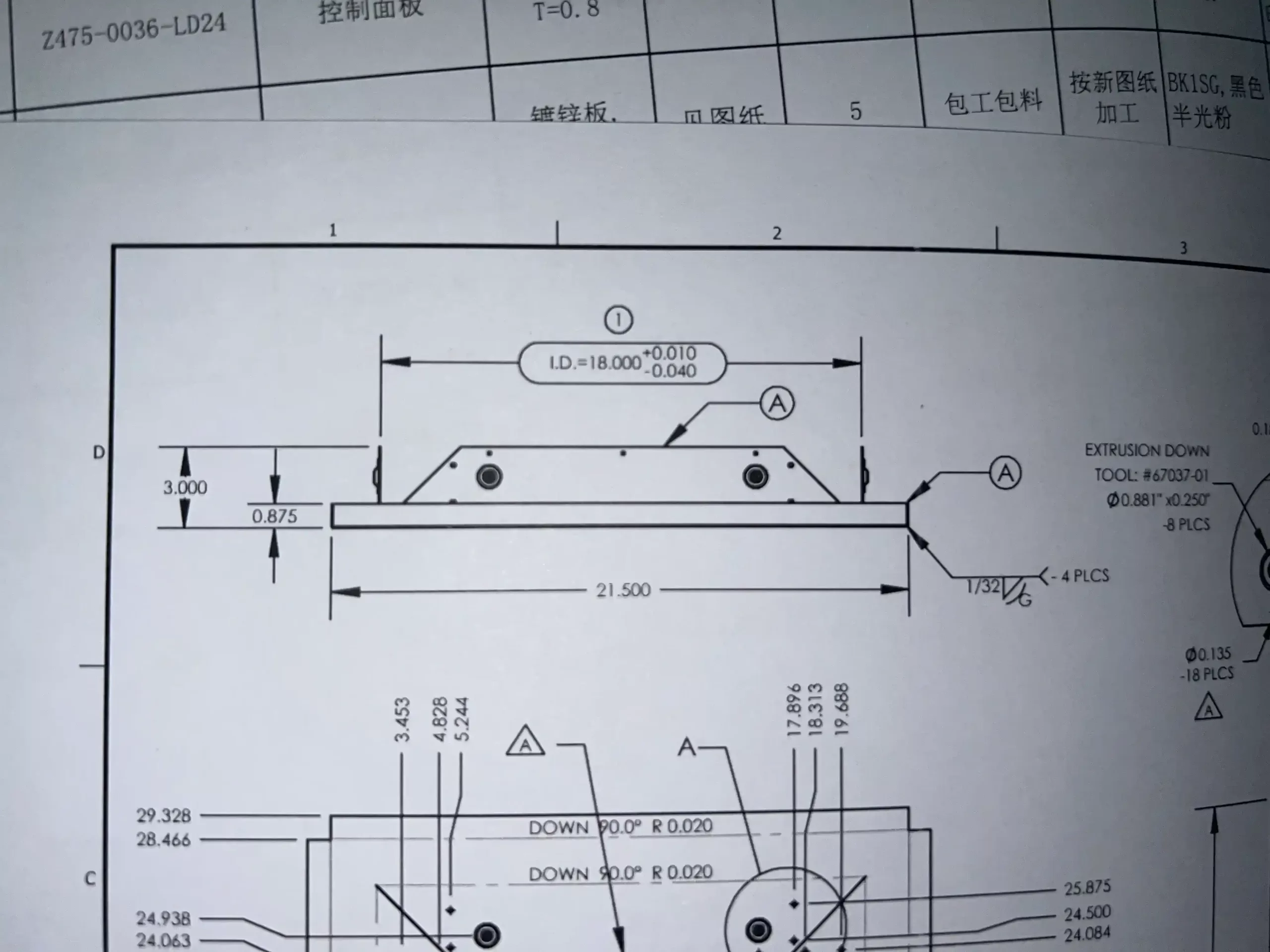 図面と作業指示書のクローズアップ
