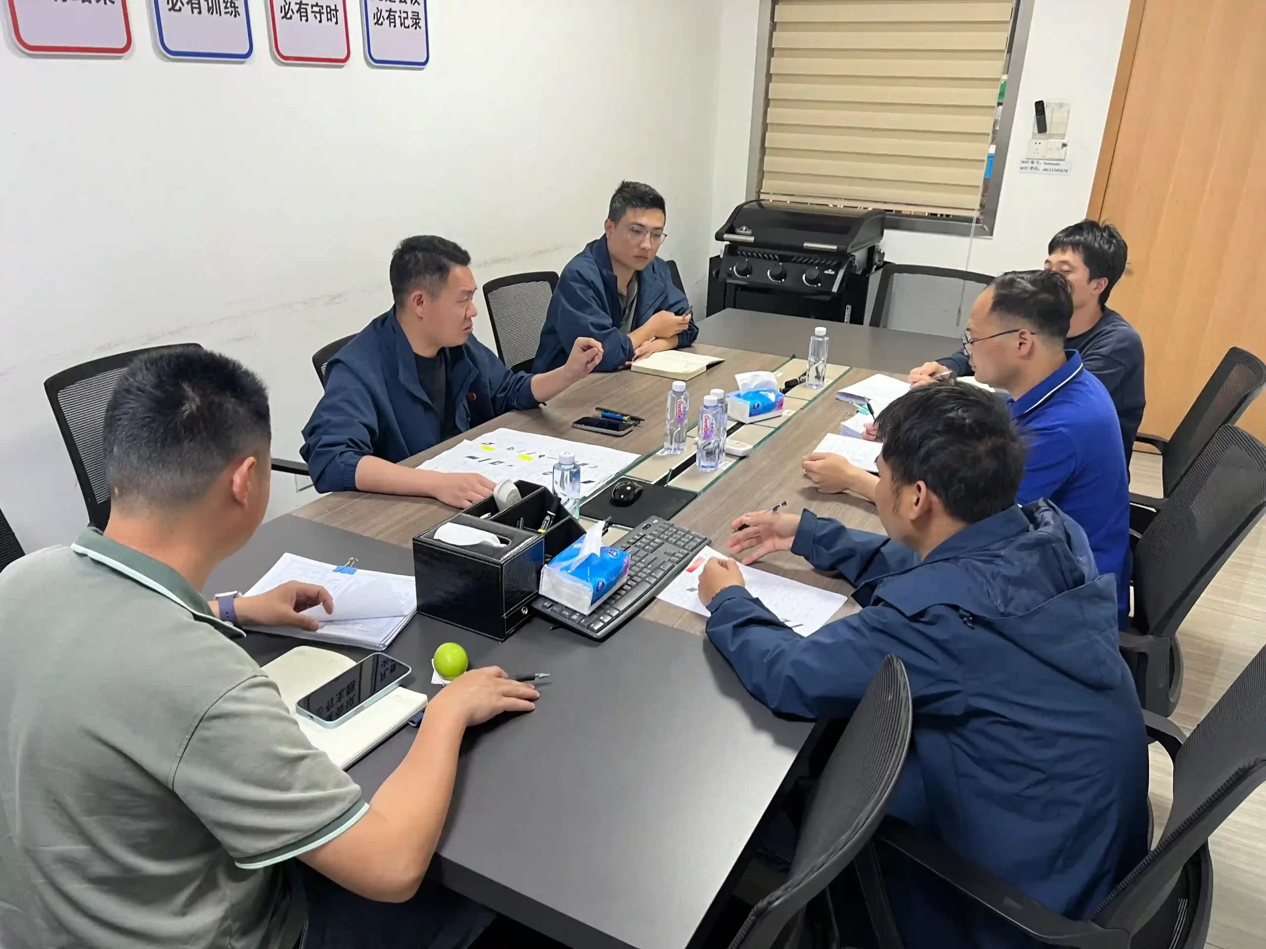 生産調整会議