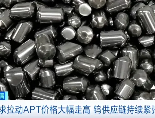 タングステン価格が2年で9倍に上昇、世界的な供給競争が激化し中国が生産量の約80%を握る